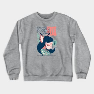 Vintage Kitsune Manga Crewneck Sweatshirt